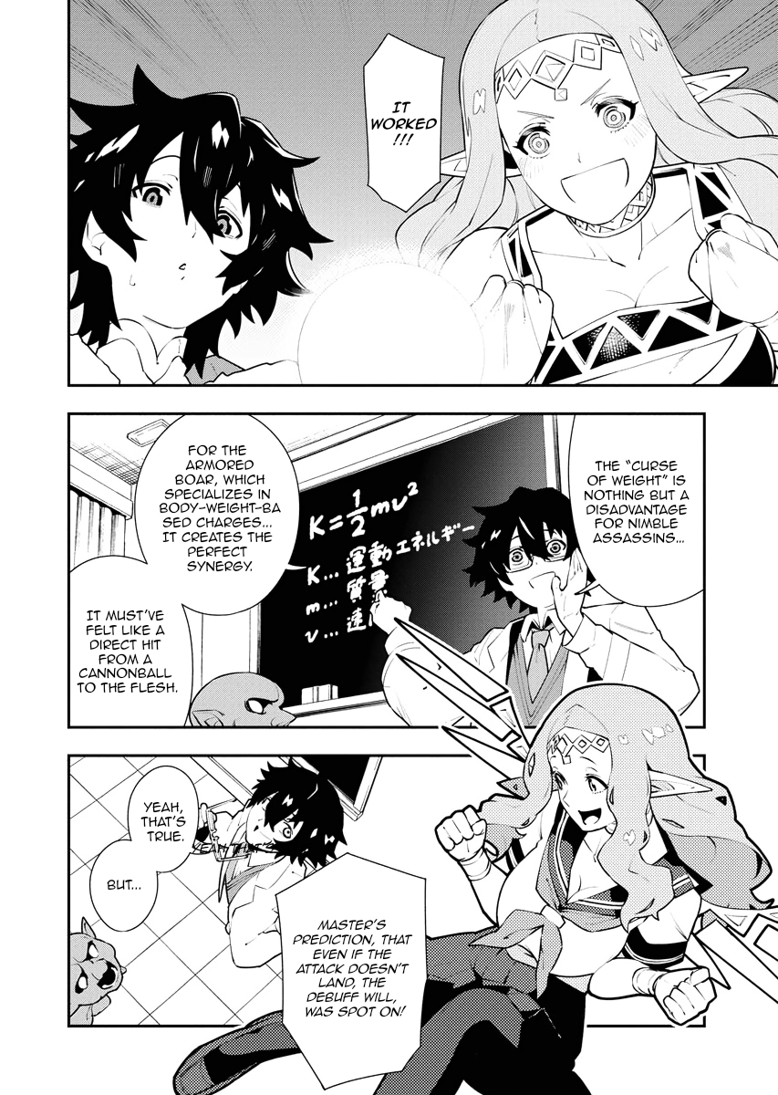 Do you want to create the strongest dungeon, Mr. Alchemist who was expelled? Chapter 20 4
